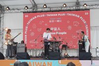 宇宙人旺福重返日本 許富凱TAIWAN PLUS慶生