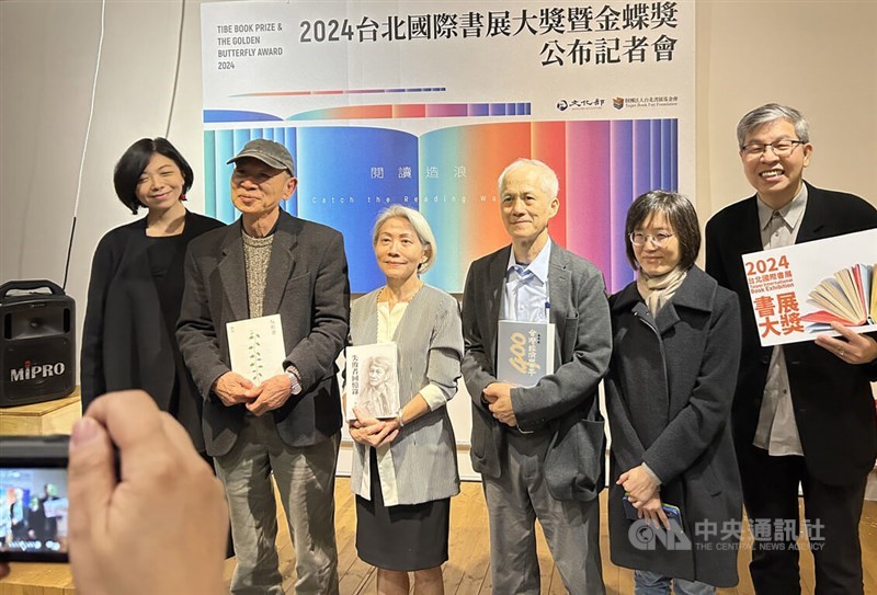 2024台北書展大獎公布 張貴興、李怡獲獎