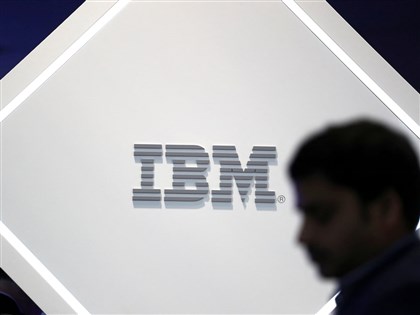 IBM證實將關閉中國研發部門 逾千員工受影響