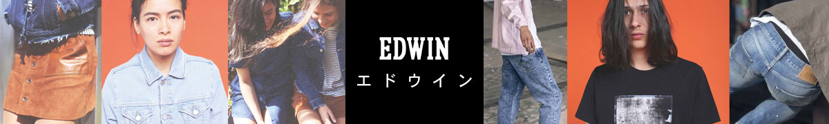 Edwin