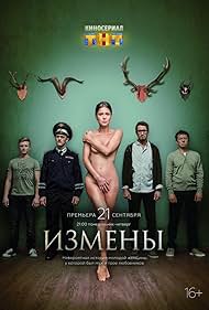 Mikhail Trukhin, Kirill Käro, Elena Lyadova, Denis Shvedov, and Vyacheslav Chepurchenko in Izmeny (2015)