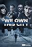 We Own This City (TV Mini Series 2022) Poster