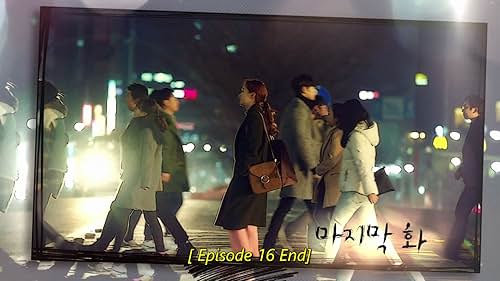 Park Hae-jin and Kim Go-eun in Cheese in the Trap (2016)