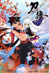 Primary photo for Katanagatari