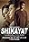 Ved Sharma: Shikayat