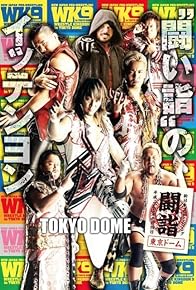 Primary photo for NJPW Wrestle Kingdom 9