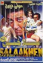 Salaakhen