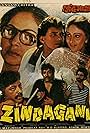 Zindagani (1986)