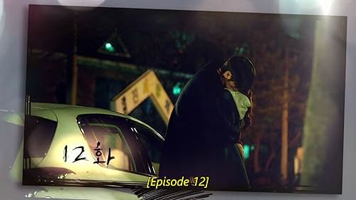 Park Hae-jin and Kim Go-eun in Cheese in the Trap (2016)