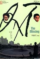 The Missing