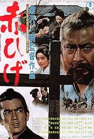 Toshirô Mifune and Yûzô Kayama in Red Beard (1965)