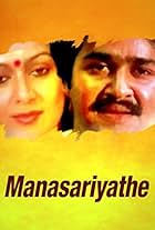 Manasariyathe (1984)