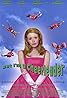 But I'm a Cheerleader (1999) Poster