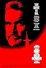 The Hunt for Red October