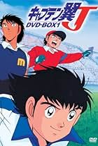 Captain Tsubasa J (1994)