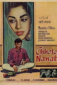 Primary photo for Chhote Nawab