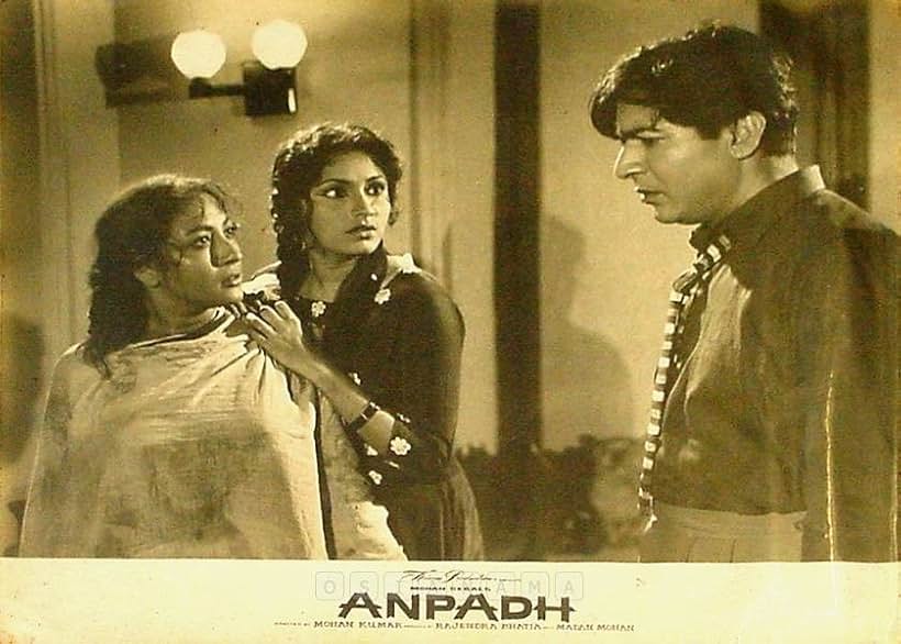 Mala Sinha and Shaminder in Anpadh (1962)