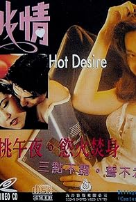 Primary photo for Hot Desire