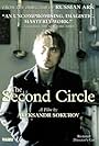 The Second Circle (1990)