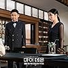 Jo Hye-joo and Heo Jung-do in Mai Demon (2023)