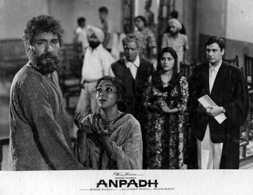 Balraj Sahni and Mala Sinha in Anpadh (1962)