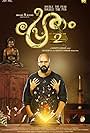 Jayasurya in Pretham 2 (2018)