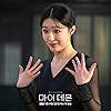 Jo Hye-joo in Mai Demon (2023)