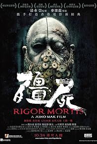 Primary photo for Rigor Mortis