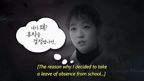 Kim Go-eun in Cheese in the Trap (2016)