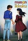 Maison Ikkoku (1986)