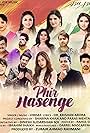 Vibhas: Phir Hasenge (2020)