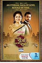 Ek Tha Raja Ek Thi Rani (2015)