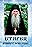 Elder. Archimandrite Cyril (Pavlov)