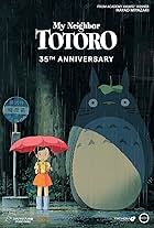 My Neighbor Totoro (1988)