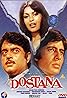 Dostana (1980) Poster