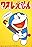 Doraemon