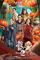 Monster Hunt 2