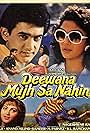 Deewana Mujh Sa Nahin (1990)