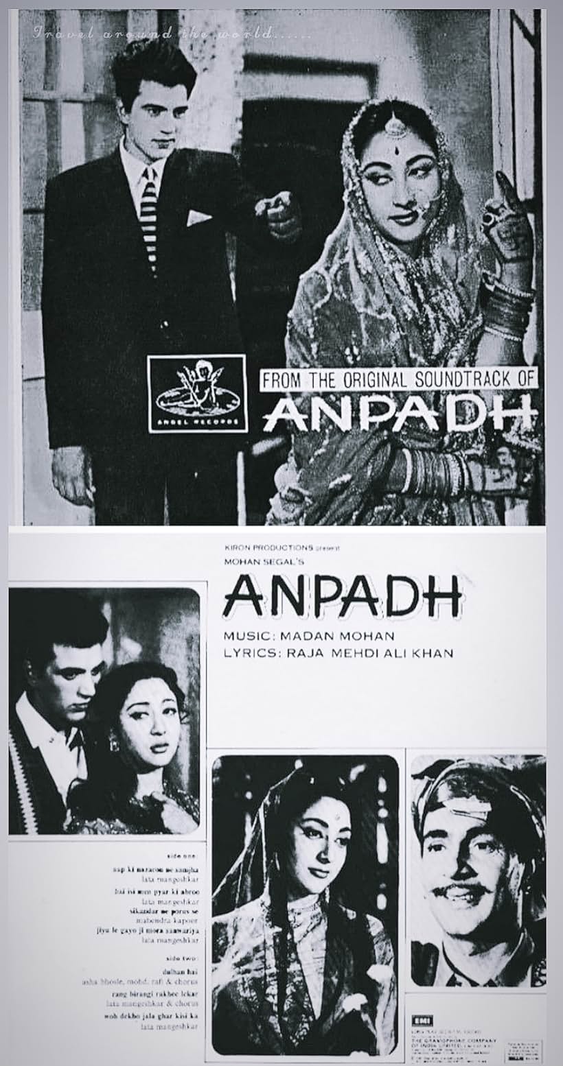 Dharmendra, Balraj Sahni, and Mala Sinha in Anpadh (1962)