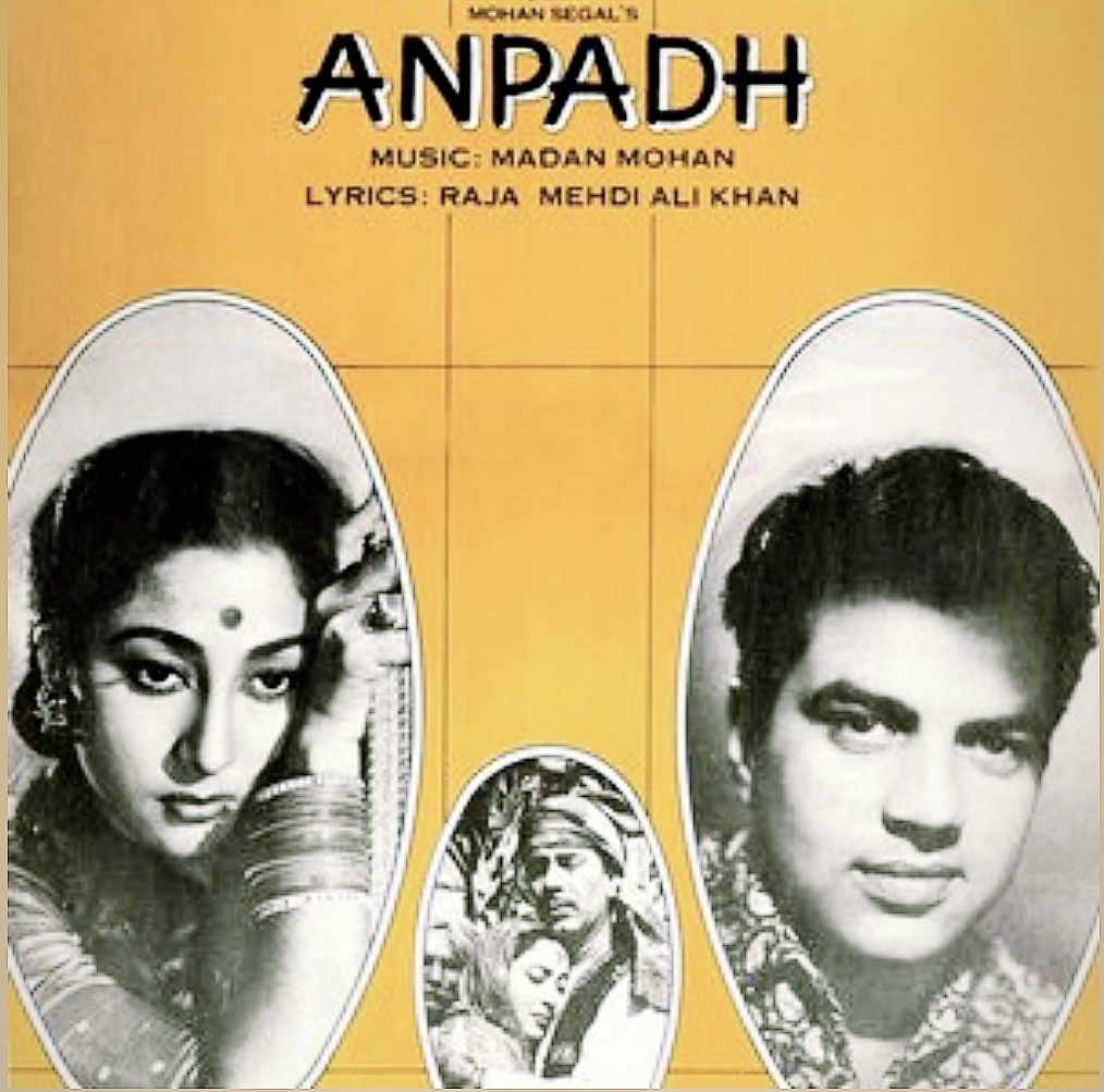 Dharmendra, Balraj Sahni, and Mala Sinha in Anpadh (1962)