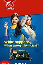 Mere Angne Mein (2015)