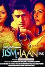 Tere Jism Se Jaan Tak (2015)