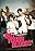 Hot Young Bloods