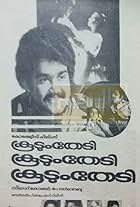 Koodum Thedi (1985)