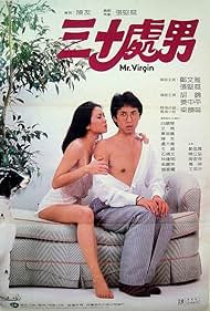 Mr. Virgin (1984)