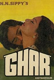 Rekha and Vinod Mehra in Ghar (1978)