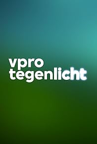 Primary photo for VPRO Backlight