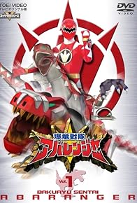 Primary photo for Bakuryuu Sentai Abaranger