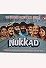 Nukkad (TV Series 1986– ) Poster