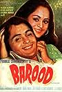 Barood (1976)